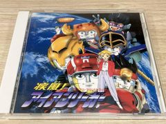CD］「出撃! マシンロボレスキュー」OPテーマ - GO!GO!レスキュー 中古