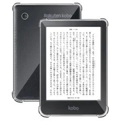 2026年最新】kobo clara bwの人気アイテム - メルカリ