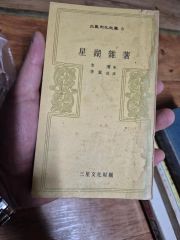 金運爆上げ 自宅で毎日拝めます！川崎大師 魂入り護身鏡ご御影 お守り