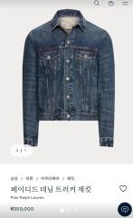 ⭐︎入手困難 美品 ラルフローレン 2nd デニムジャケット BTSジミン
