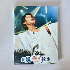 2026年最新】上田竜也 blu-ray 我龍転生の人気アイテム - メルカリ