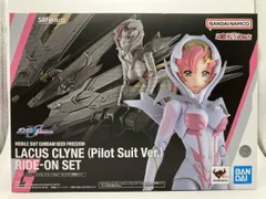 S.H.Figuarts ラクス･クライン(パイロットスｰツVer.) ライドオン再現セット 魂ウェブ商店限定 機動戦士ガンダムSEED FREEDOM
