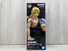 2026年最新】鋼の錬金術師 ラストワンの人気アイテム - メルカリ