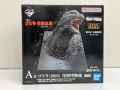 A賞 ゴジラ(2023) 怪獣哮胸極 一番くじ ゴジラ 怪獣乱舞 -荒ぶるモノ- ゴジラー1.0