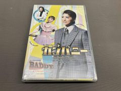 月組 宝塚大劇場公演 ミュージカル・プレイ カンパニー-努力(レッスン),情熱… 観劇レポート】宝塚歌劇 月組公演『カンパニー -努力（レッスン