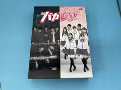 2026年最新】バカレア高校 blu-rayの人気アイテム - メルカリ