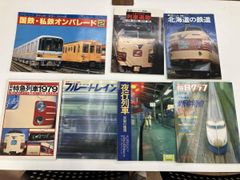 鉄道関係VHSビデオ8本まとめ 全て未開封‼️ 送料込‼️ - メルカリ