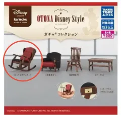 カリモク家具　ロッキングチェア rc6032.jpg?v=1735956773