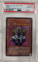 ゼラの儀式(初期)【ウルトラ】(-) PSA10 - メルカリ