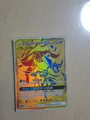 ゲッコウガ&ゾロアークGX UR