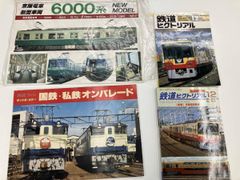 日立建機 ブルドーザ カタログ 8冊セット - メルカリ