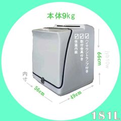 デリバリーボックスリアボックスラ置き配ボックス大容量166Lバイク用品