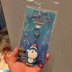 【希少】平成レトロ 銀河超特急ドラえもんズ ラバーキーホルダー 希少 当時物】ドラえもんズ ラバーキーホルダー 1996年 映画公開記念