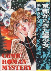 2026年最新】夢とロマン シルクロードの人気アイテム - メルカリ