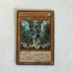 2026年最新】遊戯王 征竜 スリーブの人気アイテム - メルカリ