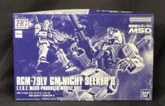 BANDAI SPIRITS HG 1/144 機動戦士ガンダムMSD Mobile Suit Discovery ジム・ナイトシーカーIIのサムネイル