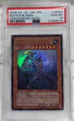 マジマジマジシャンギャル【ウルトラ】(WJMP-JP018) PSA10 - メルカリ
