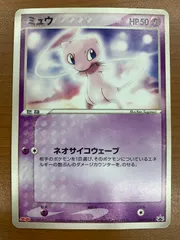 状態C ミュウ PROMO プロモ 069/PCG-P 明治 ポケカ ポケモン ポケモンカード