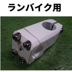 RIZINGライジング COBRA STEMコブラ ステム - メルカリ