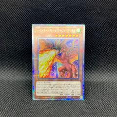遊戯王 ウィッチクラフトゴーレム・アルル 20thシークレットレア