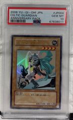 マジマジマジシャンギャル【ウルトラ】(WJMP-JP018) PSA10 - メルカリ