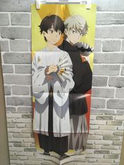 [R8-48]◎ 중고 상품 아르도노아 제로 & Free! 포스터