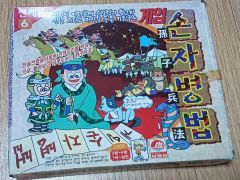 イマイ ロボダッチ 宝島 黒んぼう村 ジャンク - メルカリ
