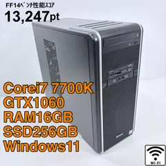2026年最新】i7 7700 gtx1060の人気アイテム - メルカリ