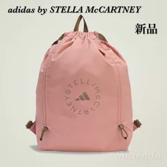 新品 人気 アディダスバイステラマッカートニー★ ジムサック ナップサック