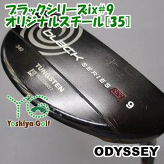 ②【90s☆デッドストック】ODYSSEY ブレーキブースター オデッセイ