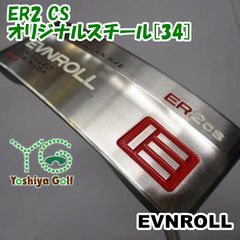 EVNROLL ER5cs パター センターシャフト リシャフト - メルカリ