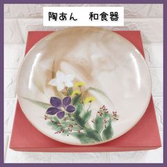 東華鳳九 角鉢 ラン 金箔工芸品 金沢箔 漆器 伝統工芸品 東華鳳九 角鉢 ラン 金箔工芸品 金沢箔 漆器 伝統工芸品 東華鳳九様