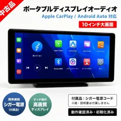 2026年最新】ナビ android 10インチの人気アイテム - メルカリ