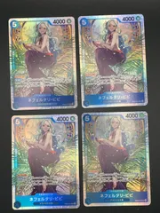 ワンピースカード　ネフェルタリ・ビビ　SR　EB03-024　4枚セット