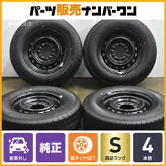 2026年最新】195/80R15 ダンロップ SP175の人気アイテム - メルカリ