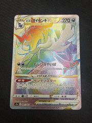 ポケモンカード ギラティナvstar hr - メルカリ