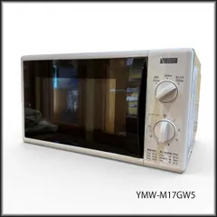 ◆ヤマダ◆電子レンジ YMW-M17GW5 2021年製 17L 700W ターンテーブル 50Hz専用 中古のサムネイル