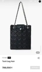 ADER ERROR アーダーエラー テニットバッグ Tenit flat tote bag Noirのサムネイル