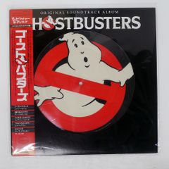 국내반 VA/GHOSTBUSTERS/ARISTA 30RS1 LP