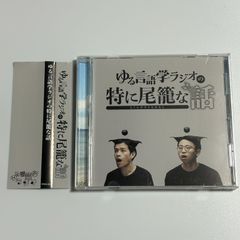 CD FACT『Never Turn Out The Light To Keep Myself』 - メルカリ