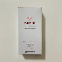2026年最新】キミエリンクルホワイトの人気アイテム - メルカリ