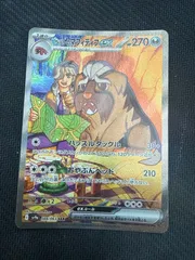 2026年最新】ペパーのマフィティフex SARの人気アイテム - メルカリ