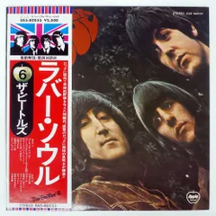 国内盤 BEATLES/RUBBER SOUL/APPLE EAS80555 LP