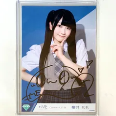 ノイミー福袋　サイン絵馬　櫻井もも ≠ME ノイミー 福袋グッズ - メルカリ