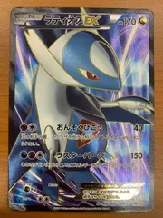 2026年最新】ラティオス psa10の人気アイテム - メルカリ