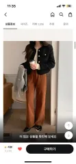 コーデュロイ ズボン ブラウン