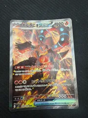 2026年最新】ボルケニオンex SARの人気アイテム - メルカリ