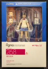 MAXFACTORY figma ラブライブ! 園田海未 268