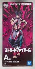 BANDAI SPIRITS 이치 반 쿠지 스트리트 파이터 6 A상 줄리 MASTERLISE