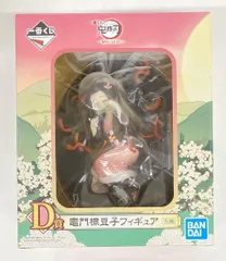 BANDAI SPIRITS 一番くじ 鬼滅の刃 黎明に刃を持て D賞 竈門禰豆子フィギュア